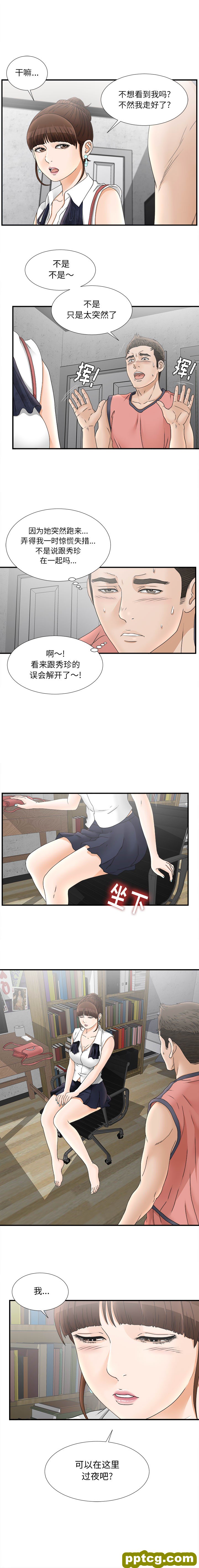 密友：18_密友