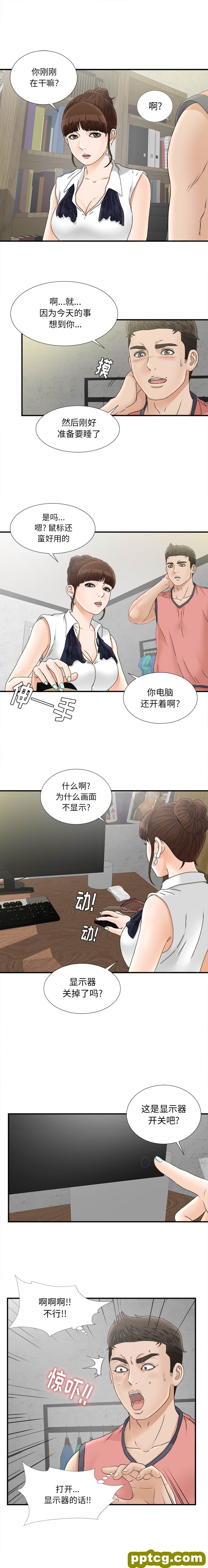 密友：18_密友