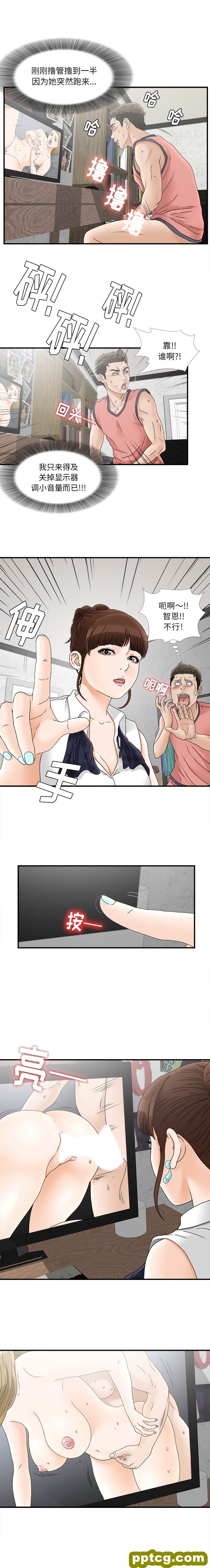 密友：18_密友