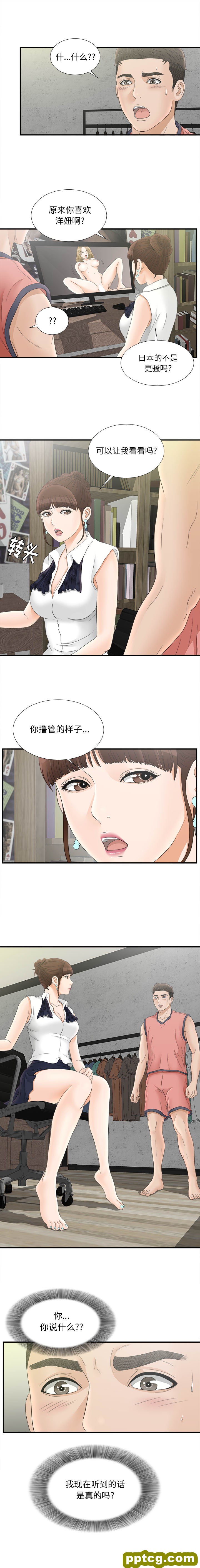 密友：18_密友