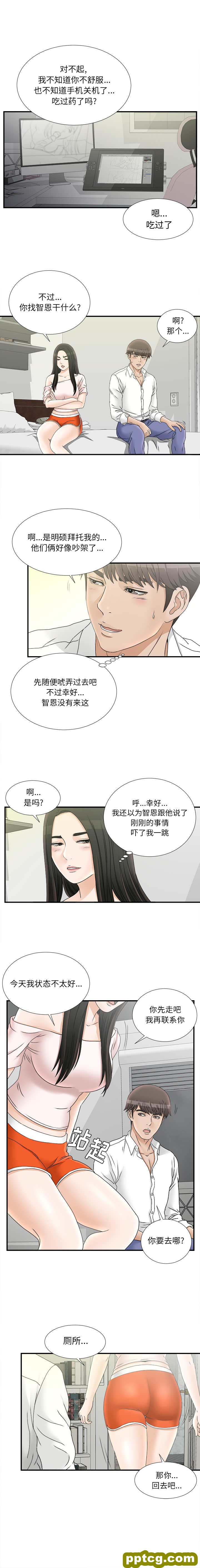 密友：18_密友