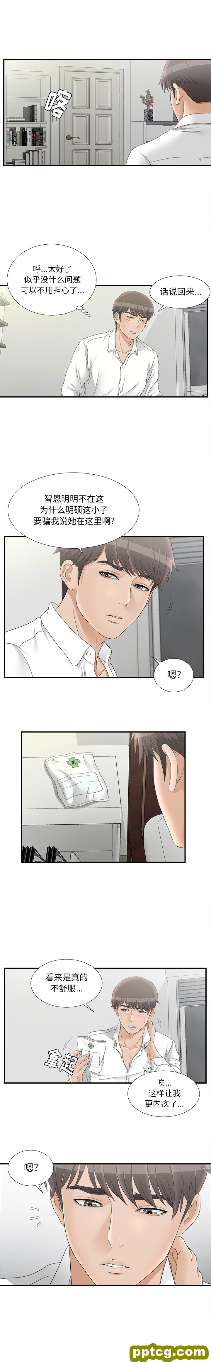 密友：18_密友