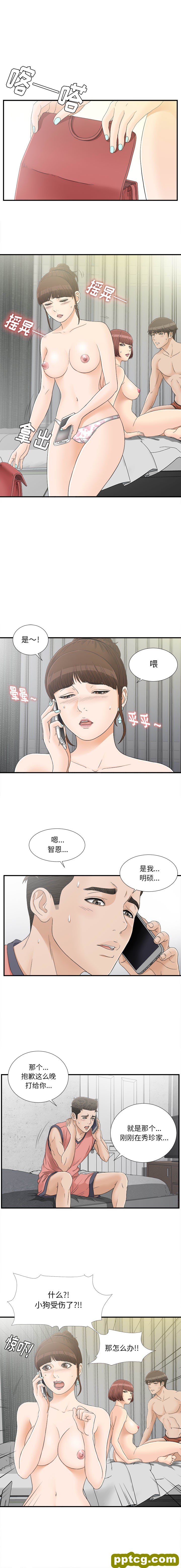 密友：17_密友