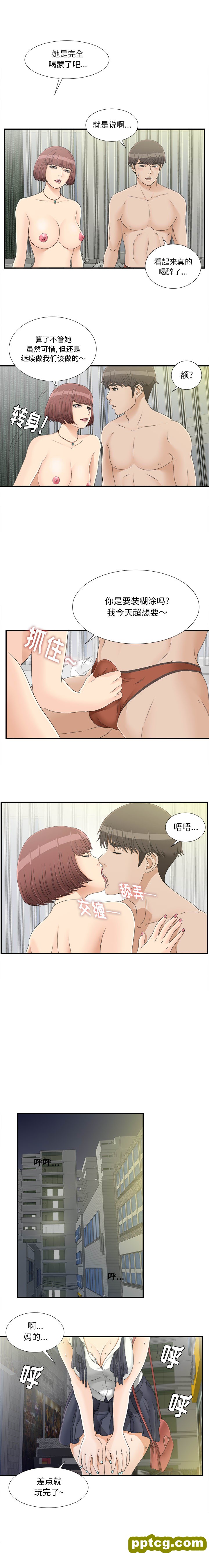 密友：17_密友