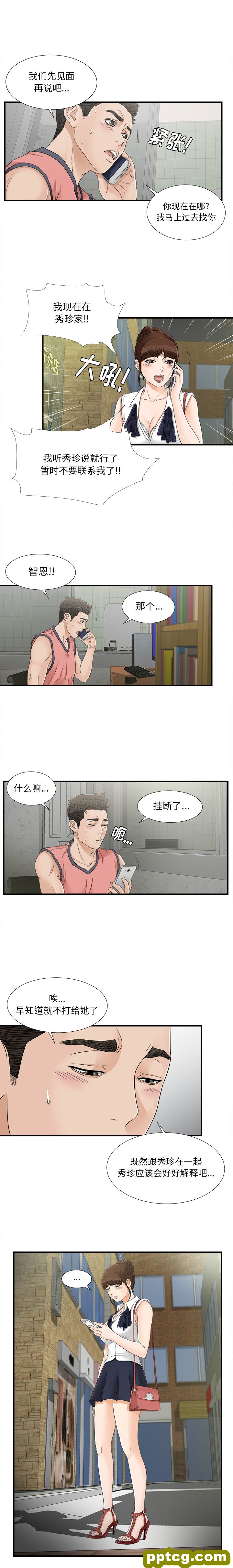 密友：17_密友