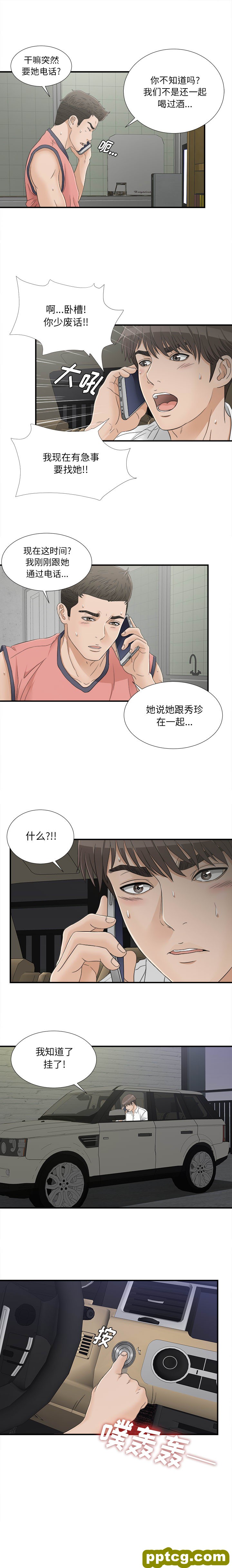 密友：17_密友