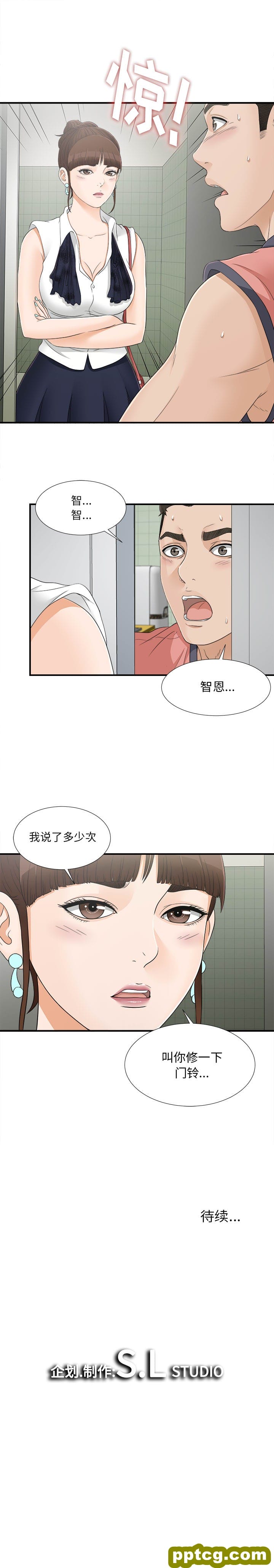 密友：17_密友