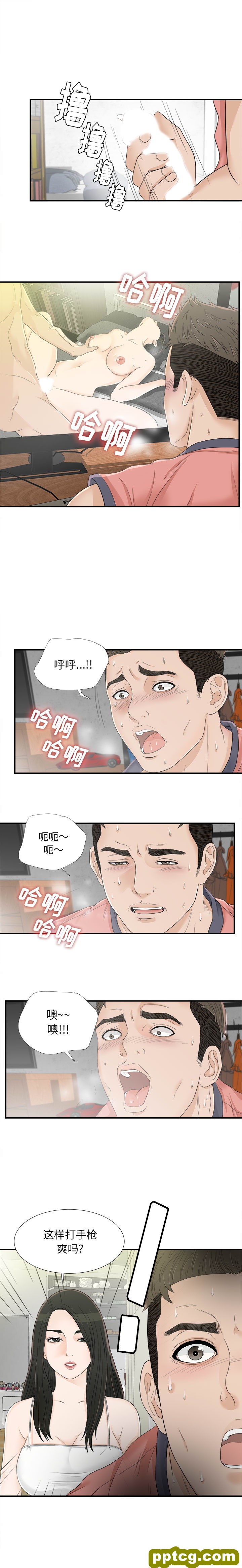 密友：16_密友