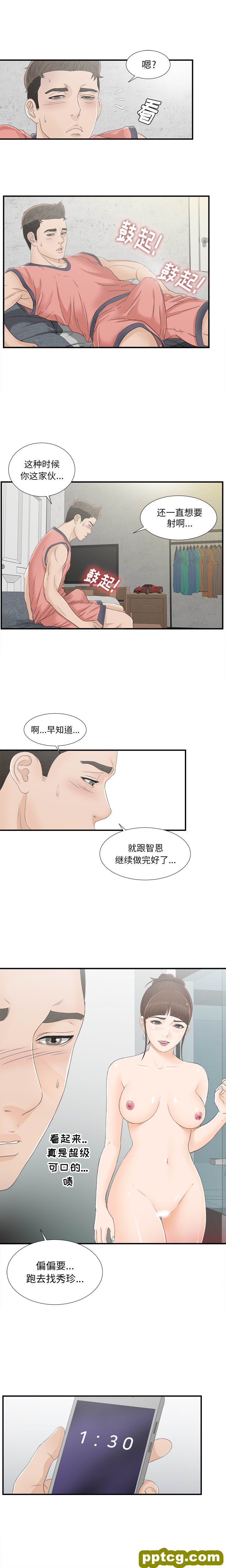 密友：16_密友