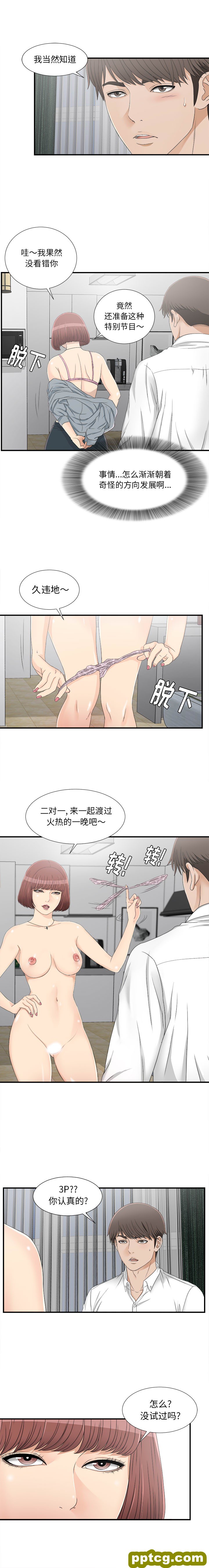 密友：16_密友