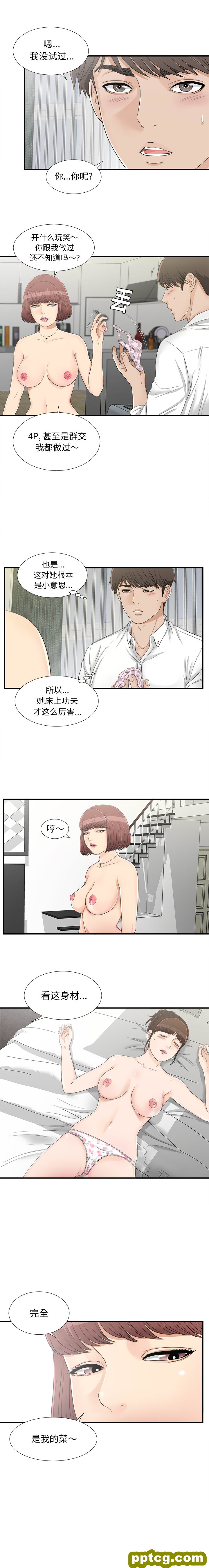 密友：16_密友