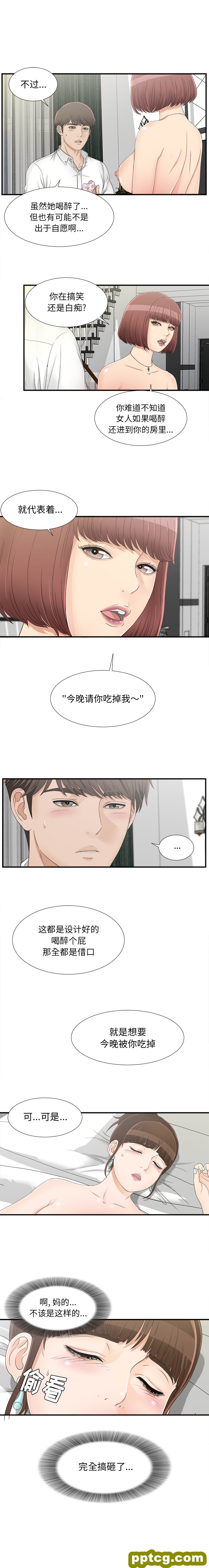 密友：16_密友