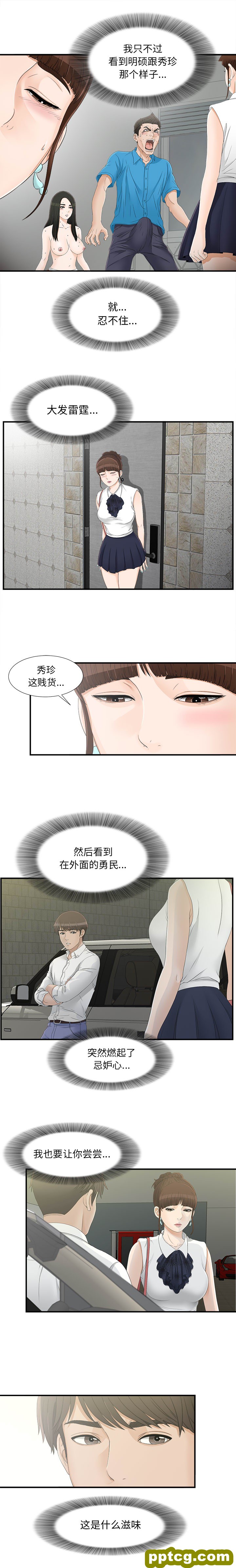 密友：16_密友