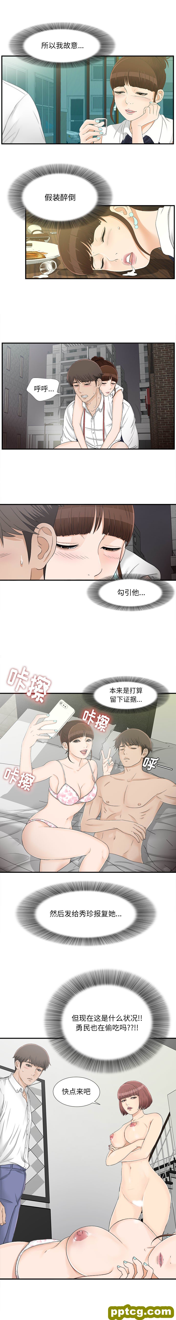 密友：16_密友