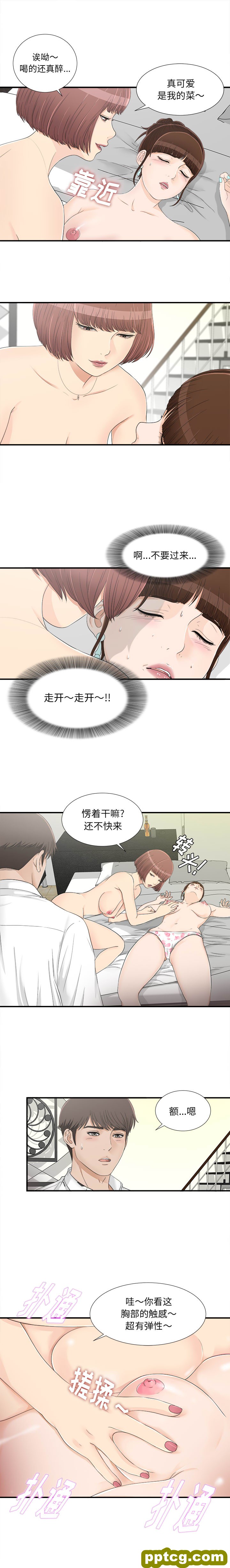 密友：16_密友