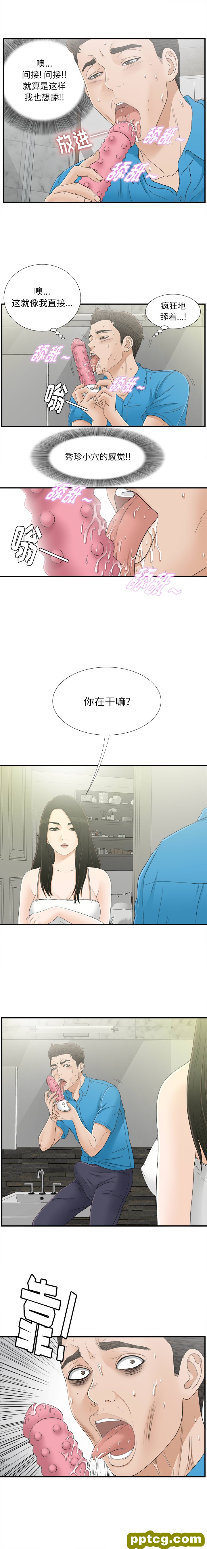 密友：15_密友