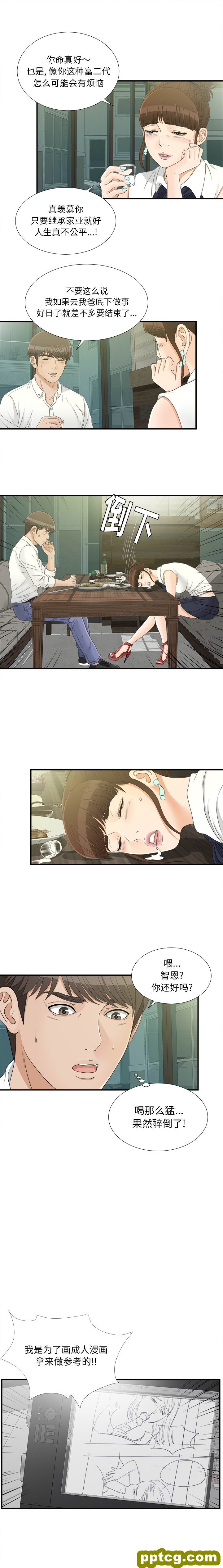 密友：15_密友