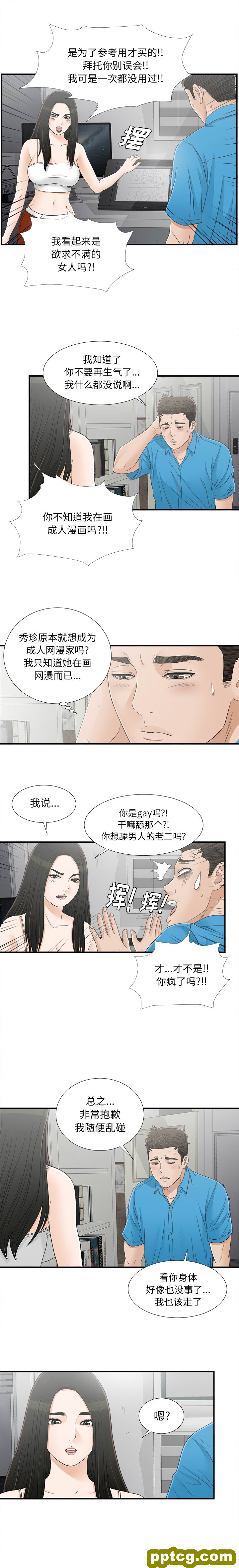 密友：15_密友