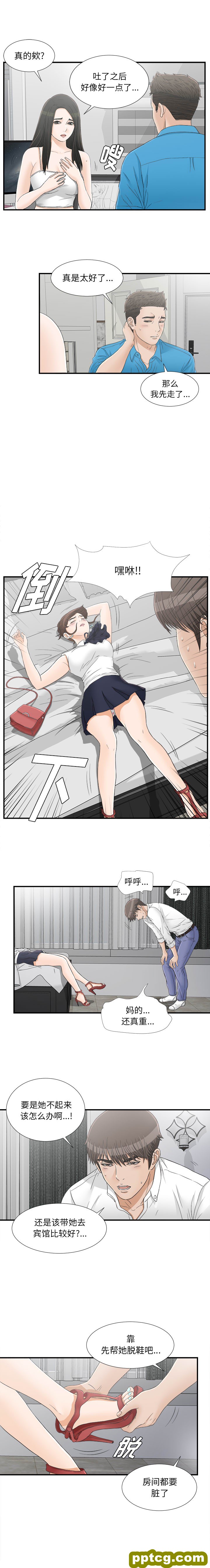 密友：15_密友
