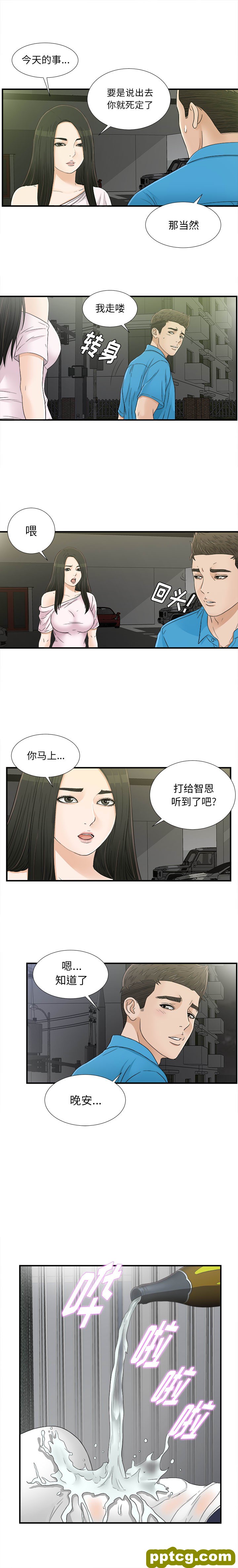 密友：15_密友
