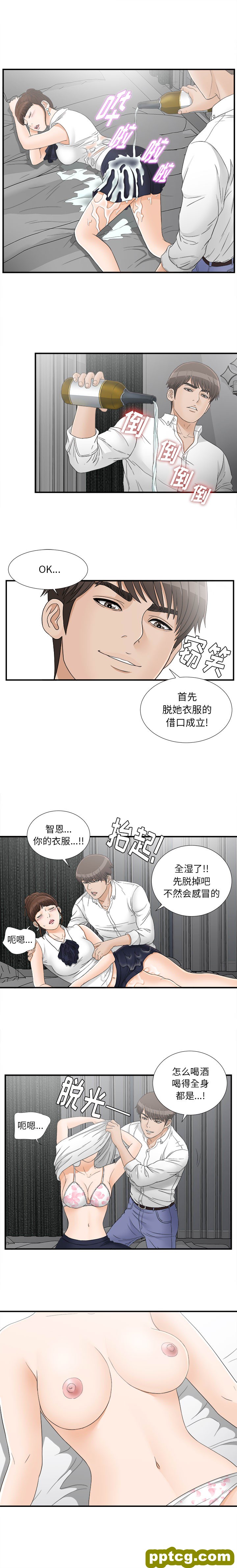 密友：15_密友