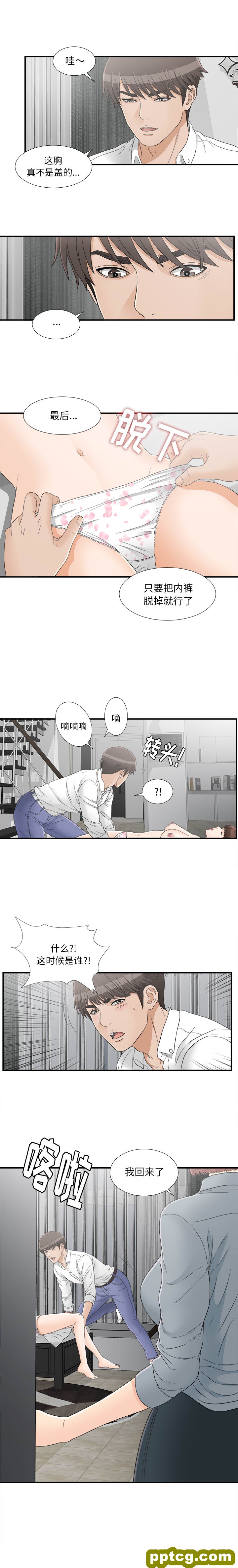 密友：15_密友