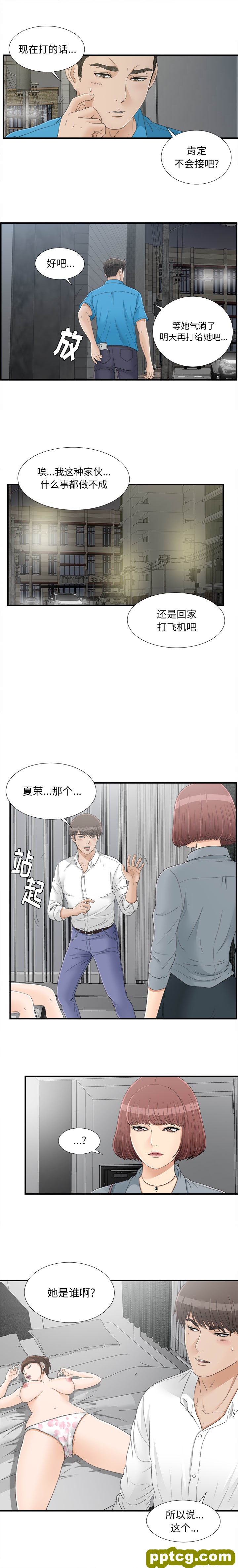 密友：15_密友