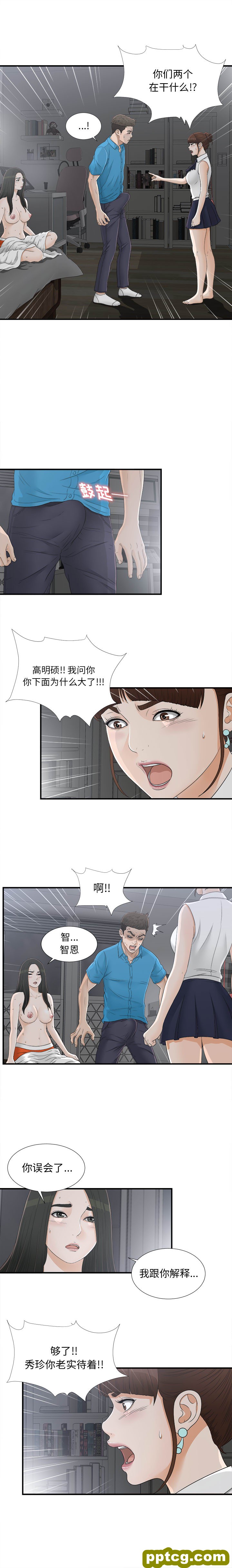 密友：14_密友