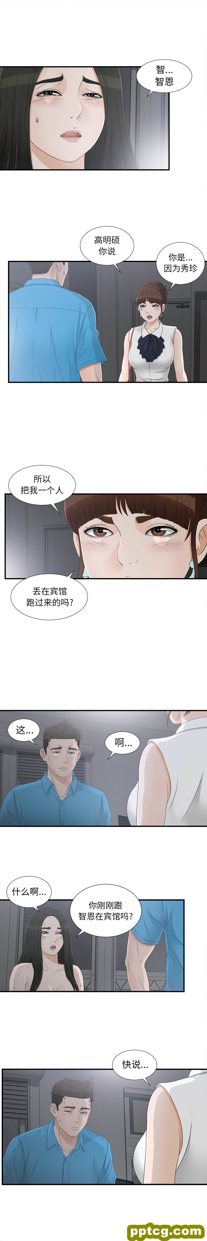 密友：14_密友