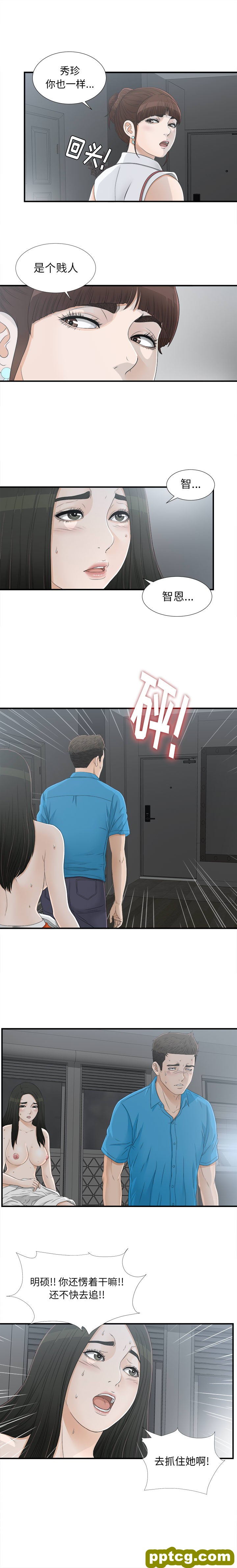 密友：14_密友