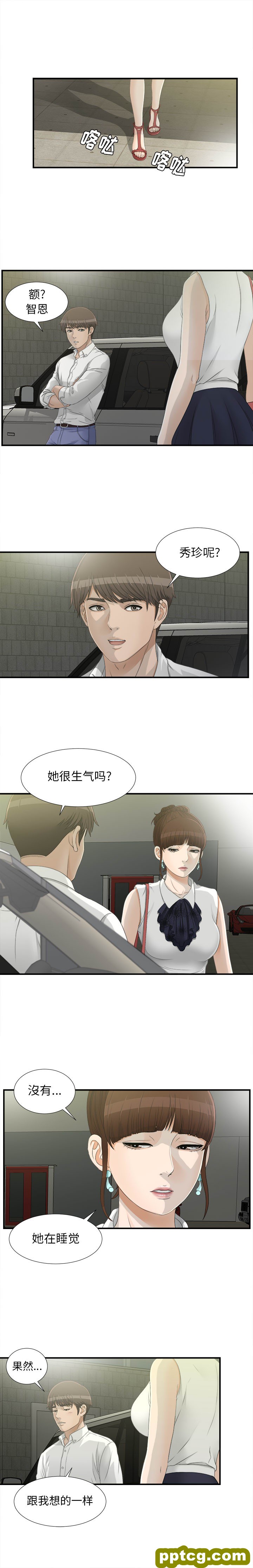 密友：14_密友
