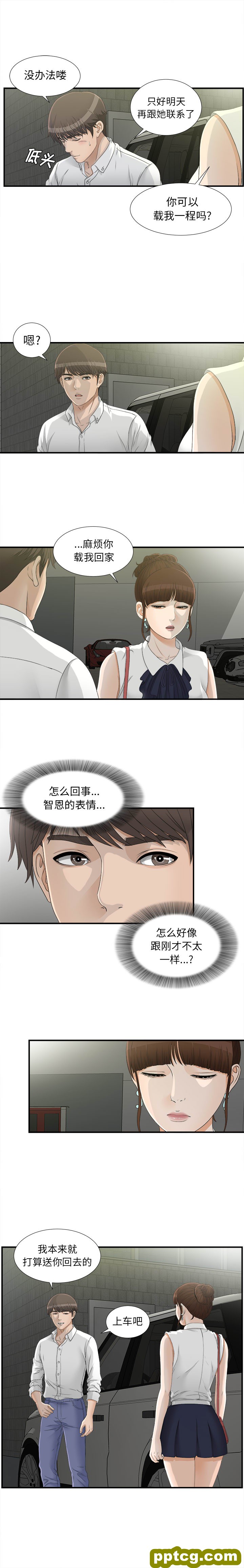 密友：14_密友