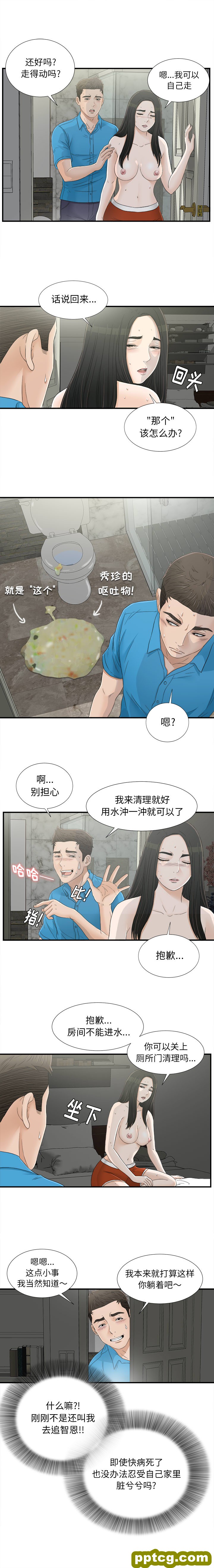 密友：14_密友