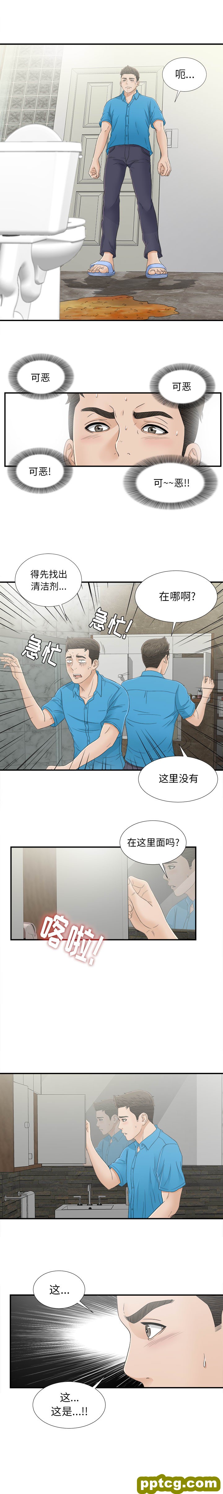 密友：14_密友