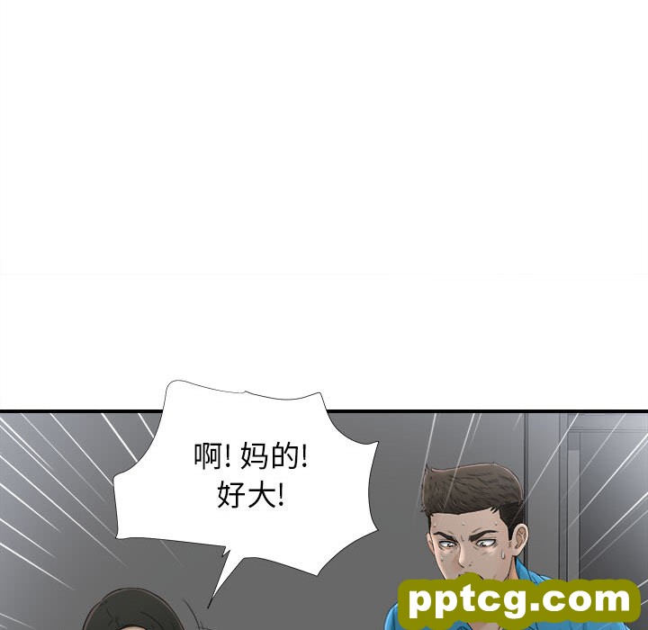 密友：13_密友