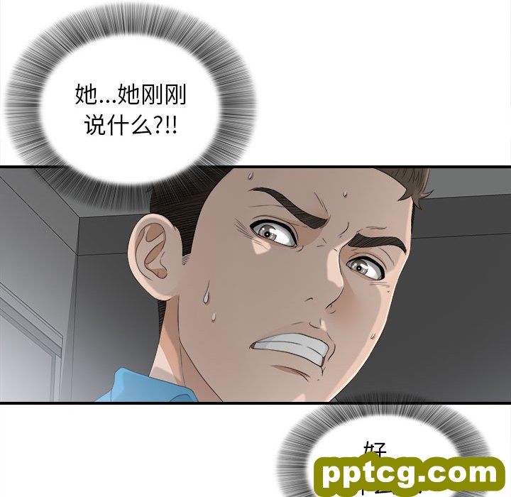 密友：13_密友
