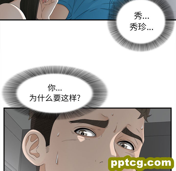 密友：13_密友
