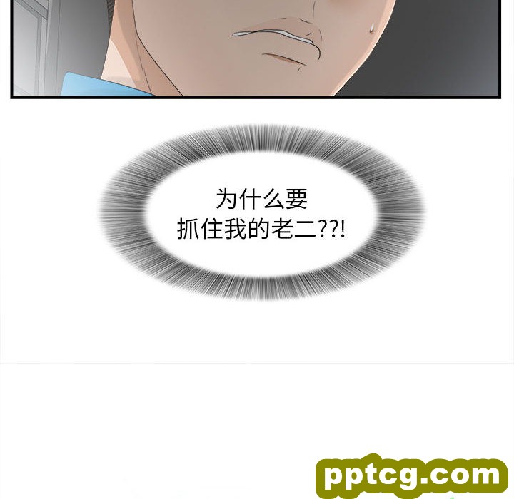 密友：13_密友