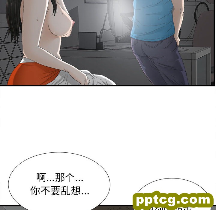 密友：13_密友