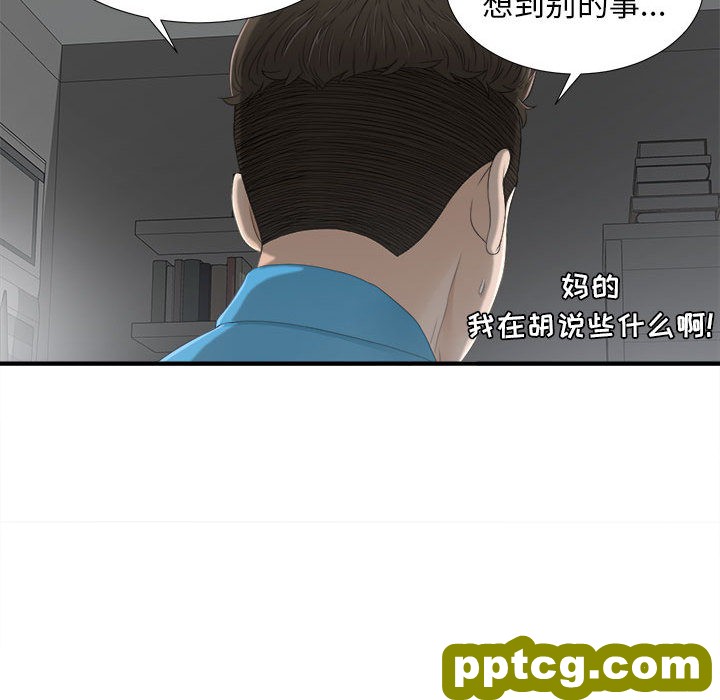 密友：13_密友