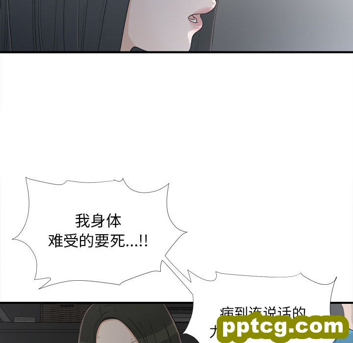 密友：13_密友