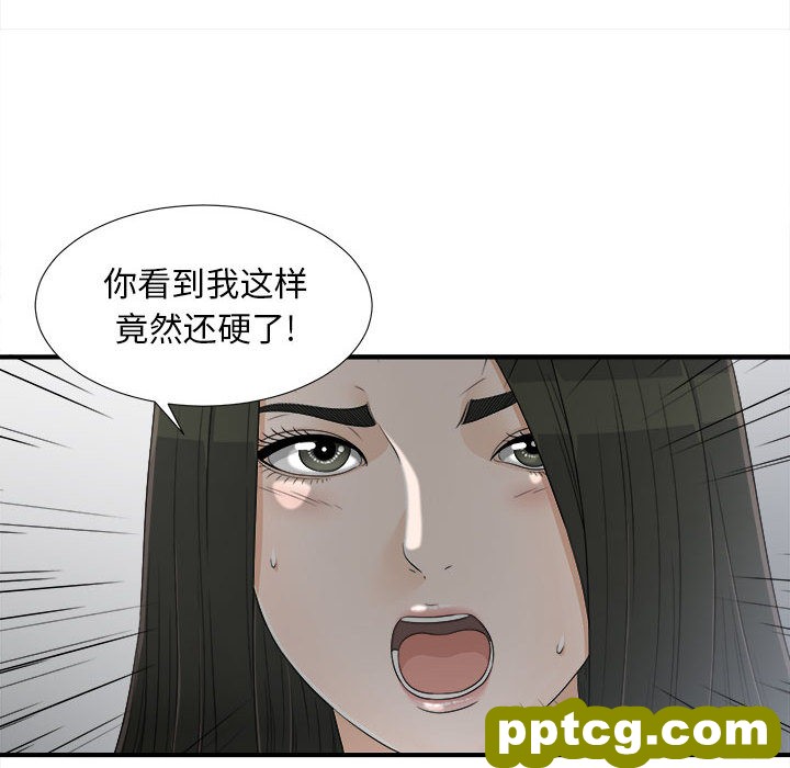 密友：13_密友