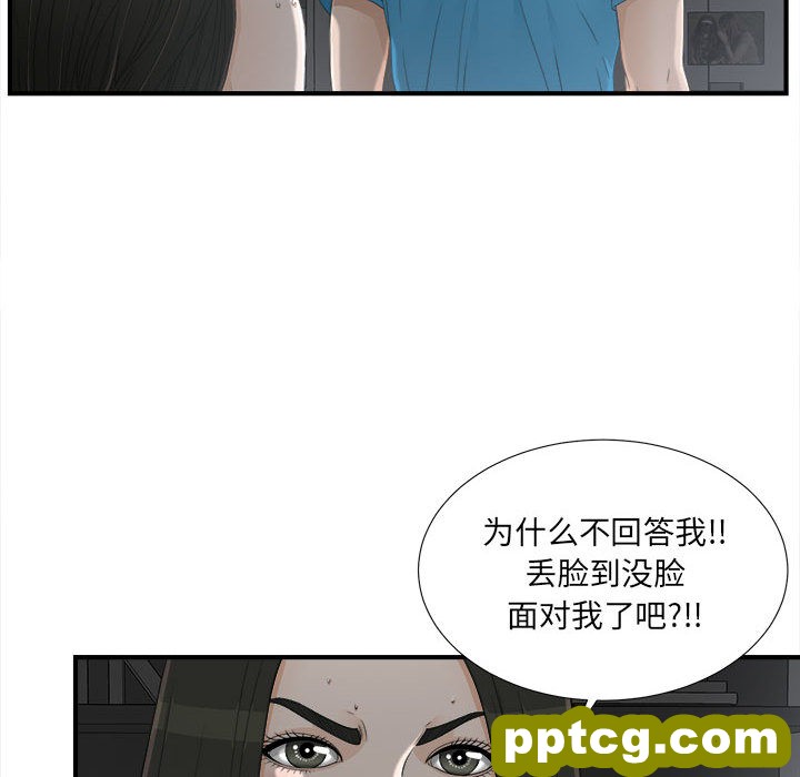 密友：13_密友