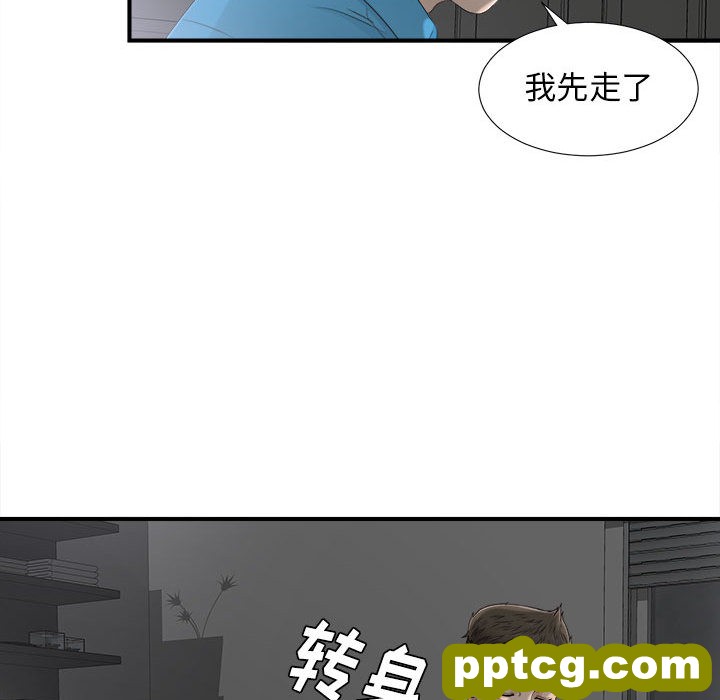密友：13_密友