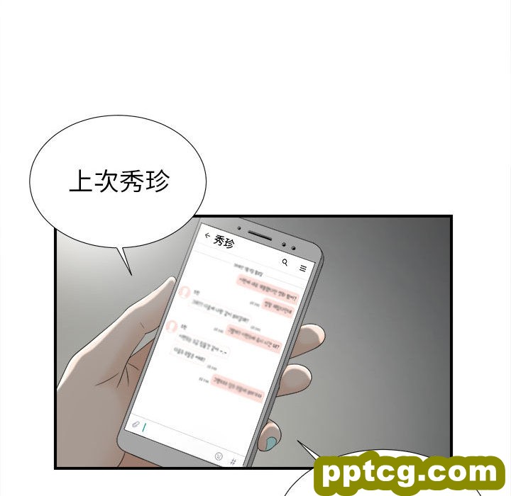 密友：13_密友