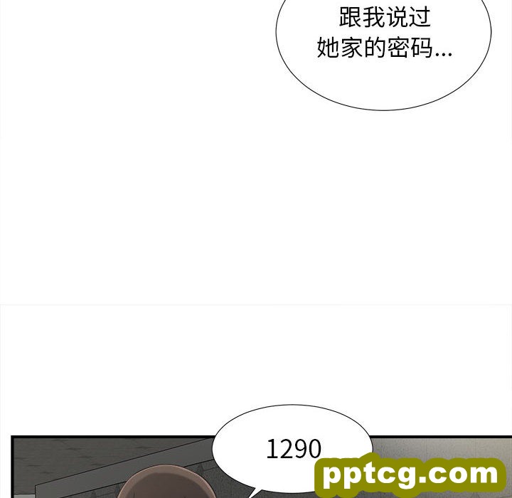 密友：13_密友