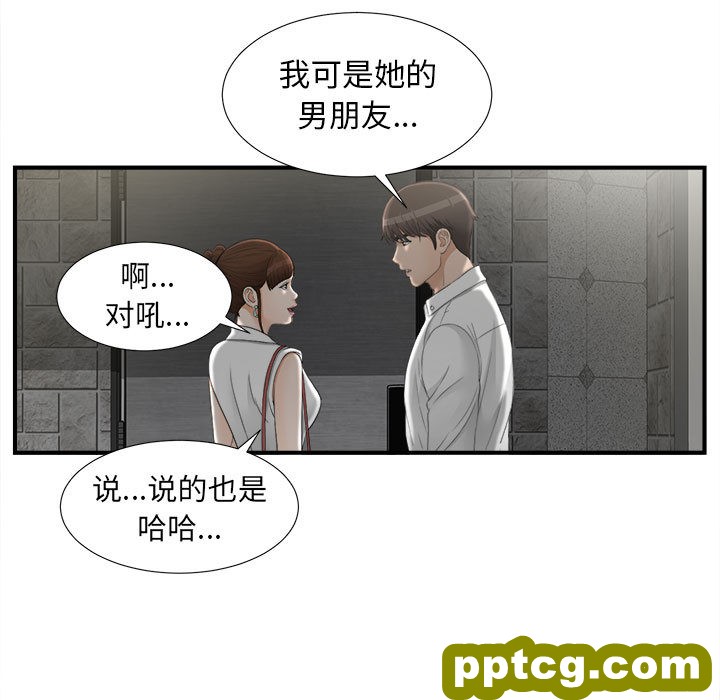 密友：13_密友