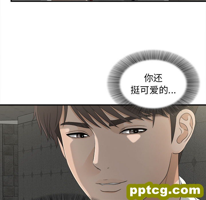 密友：13_密友