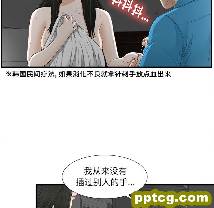 密友：13_密友
