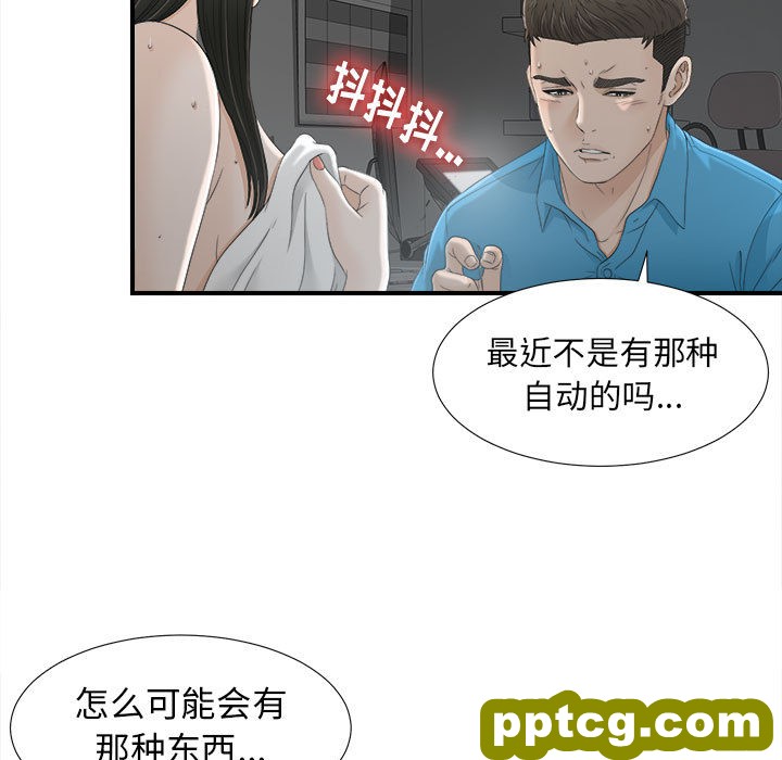 密友：13_密友